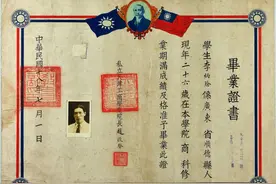 夺目芳华丨百年间河北大学学位证、毕业证的变化是你我不曾见过的精彩图片