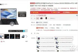 程序员都用什么电脑？适合编程笔记本电脑推荐图片