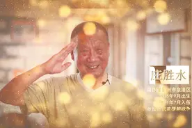 庄胜水：我只有一句话，不要忘本图片