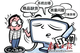 电商“砍单”，伤了谁？图片