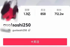 永久封禁！彻底凉凉！图片