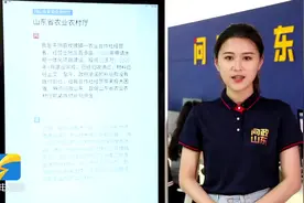 网络问政·我为群众办实事｜留言后，补贴款到位了图片