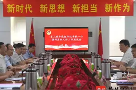 江苏省人防办李航一行来苏调研图片