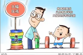 北京140万中小学生开学迎新变化，让“双减”落到实处需要全社会协力图片