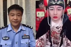 直播连上反诈民警，“西厂公公”懵了图片
