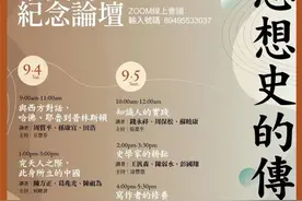 线上读书会｜当中年扑面而来图片