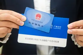 养老金到账短信如何开通？具体指引来了图片