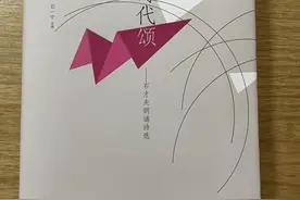 孜孜不倦的新时代歌者——读《新时代颂--石才夫朗诵诗选》图片
