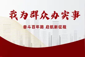 让技高者多得、多劳者多得！人社系统多措并举提高技能人才薪酬待遇图片