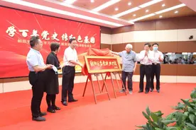 朝阳区委党校举办红色诗歌咏颂会图片