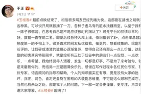 于正又吐槽：《玉楼春》遭遇各种刻意“黑”，以至于自己开始思考是不是该被时代淘汰了……图片