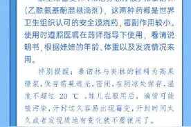 这五类娃娃的常见病，到底该用什么药？图片