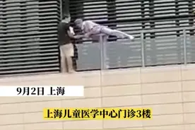 惊险！上海一男子在医院抱婴儿欲跳楼，医生冒险翻护栏救下孩子图片