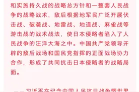 听总书记讲党史故事丨“地道战，嘿！地道战，埋伏下神兵千百万……”图片