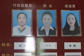 大理南涧县宣传部男厕配3女干部是怎么回事？官方回应：网友表述不全图片