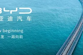 读创公司调研〡DM-i超级混动车型为比亚迪注入强劲动力图片