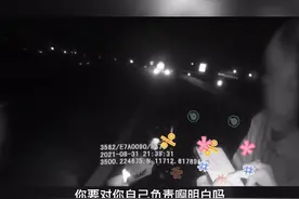 枣庄：骑电动车开导航，竟误入高速路视频封面