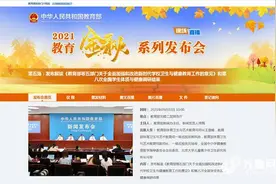 体育课被挤占？教育部：鼓励高中阶段每周三节体育课图片