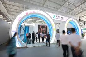 中国农业银行亮相服贸会 服务国内、国际“双循环”图片