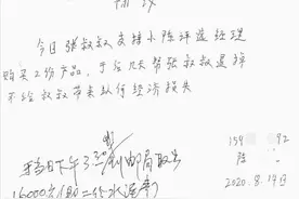 卖惨骗老人花3万多元买“水蛭素”等保健品，男子获刑一年半图片