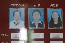 让“女干部”管理“男厕所”，这样的安排还是少些吧 | 快评图片