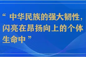 汶川地震失腿女孩夺冠：把命运掌握在自己手中 | 长江评论图片