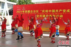 19支西藏健身代表队赛场斗舞 多彩民族服饰吸睛图片