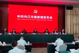 解读 | 未来5年 内江将打造“三个内江”图片