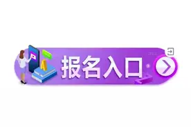 黑龙江广播电视台2021年秋季招聘公告图片