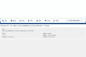 黑龙江省市场监督管理局抽检鸡排腿等127批次食用农产品全部合格图片