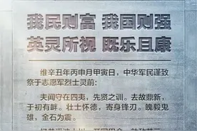 “这是第八次，我永远等你们回家”志愿军老战士们突然哭得像个孩子……图片