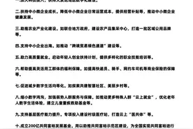 互联网巨头竞相靠拢“共同富裕”，将释放哪些商机？图片