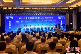 中国侨商投资（福建）大会开幕 达成一批侨商侨智合作项目图片