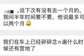 国庆档三五锄推理营招募啦！带你体验儿童版明星大侦探图片