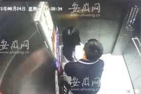 3天2次！13岁女孩电梯内遭男子猥亵、威胁：敢报警就杀你全家图片