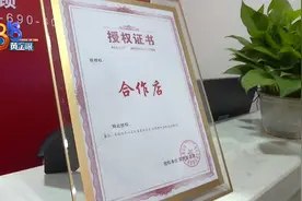 门店还没开张，就有人要退卡？图片
