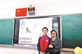 两名14岁初中生考入清华本硕博连读图片