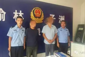 “同事间为琐事互殴”民警调解后重归于好图片