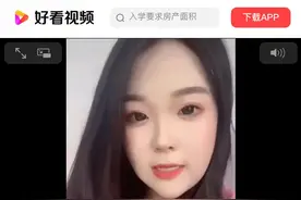 网传黑龙江职院查寝学姐辟谣：我不是当事人，只是为了直播效果图片