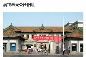 这些亟待修缮抢救的沈阳老建筑，你去过几处？图片