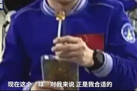刘伯明亲身示范“太空喝功夫茶”，网友：真正的功夫茶图片