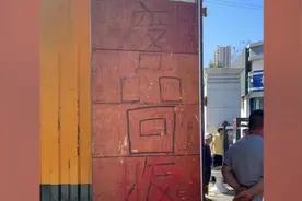 用废品回收车给学生送营养餐，黑龙江佳明佳公司被责令整改视频封面