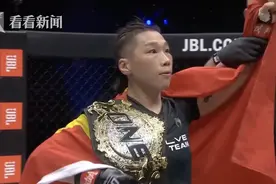 创造历史，打破记录！熊竞楠第五次卫冕世界冠军图片