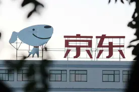 京东33亿元收购中国物流资产26%股份 有1200个仓的京东物流仍需租仓图片