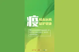 紧急寻人！就差你的一“臂”之力了图片