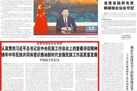 <第3631期>王敏被追授为“安徽省优秀共产党员”、安徽省“人民满意的公务员”称号图片
