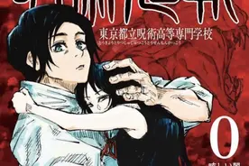 Cos《咒术回战》御姐咒术师！一级守财奴冥冥美艳登场图片