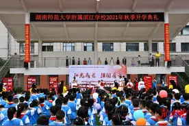 阳光成长，强国有我 | 师大滨江举行2021年秋季开学典礼图片