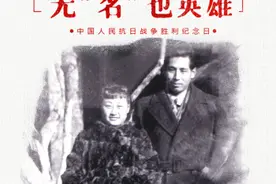 真实版“潜伏”，无“名”也英雄图片
