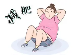 终于明白为什么胖人减肥那么难了……图片